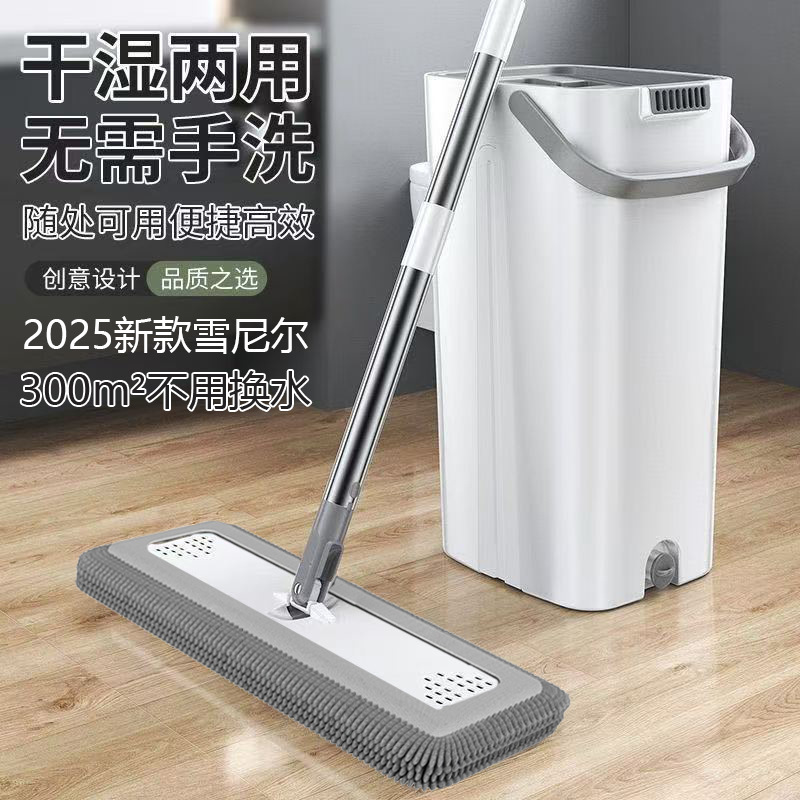 雪尼尔刮刮乐拖把懒人吸水拖布桶免手洗家用干湿两用一拖净大墩布|undefined