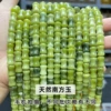 Натуральный Nanfangyu 8×12 мм