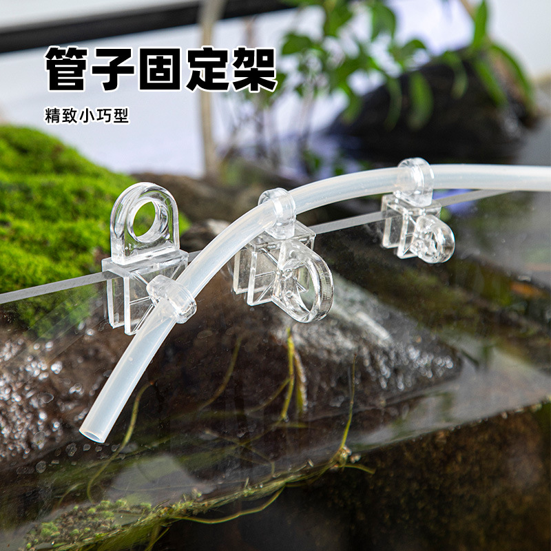 鱼缸换水管固定夹子迷你抽进出水管子夹固定器水族箱软气管小卡扣