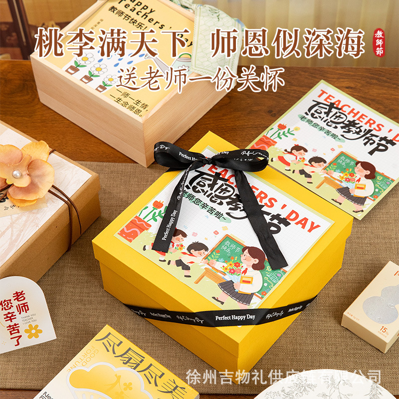 教师节礼物送老师长辈养生礼包按摩捶按摩梳套装实用伴手礼生日|undefined