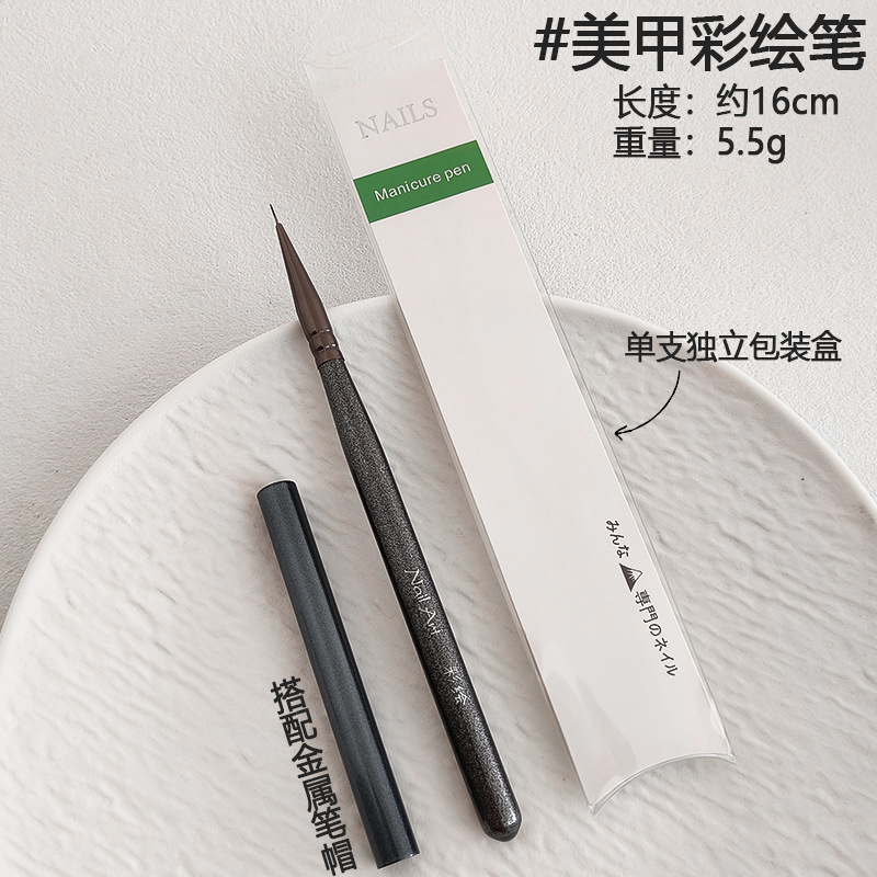 跨境美甲笔刷套装日式彩绘笔画花拉线笔方圆光疗笔晕染渐变笔便携|undefined