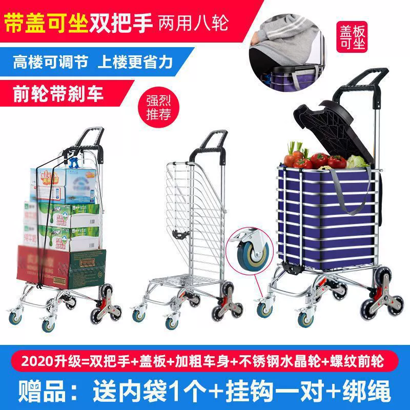Folding cart, suitcase, shopping bag