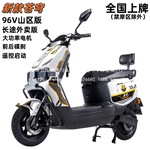 苍穹电动车锂电版外卖长途电瓶车山区电摩台铃同款长批发