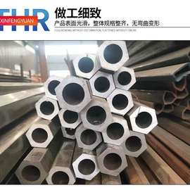 无缝管;方管;异型管