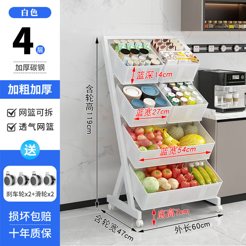 복열 4단 6메쉬바구니 화이트[풀카본스틸]