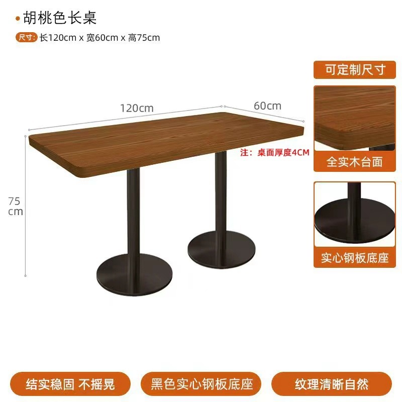 美式咖啡店桌椅组合胡桃色小圆桌古典西餐厅酒店酒馆桌子软包椅子|undefined