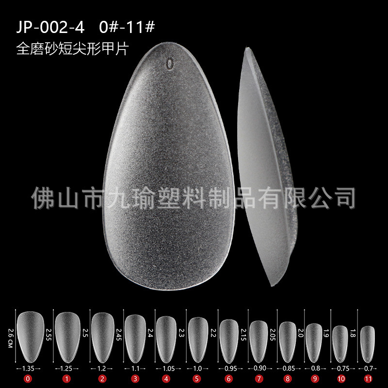 JP002-4 full frosted short pointed nail wear nail semi-finished product extension nail full size patch 24 pieces/plate JP002-4 full frosted short pointed nail wear nail semi-finished product extension nail full size patch 24 pieces/plate