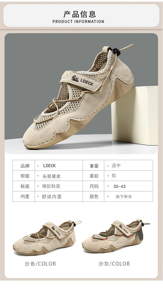 Giày thể thao unisex cỡ lớn, giày sneaker lưới thoáng khí mùa hè, đế bằng — 5816 Xanh cát, 5816 màu cát chi tiết 4