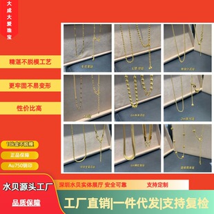 18k����au750��Óģ�ٴ�r���i���Ů�ʽ�������ˮؐ�S�����l