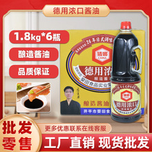 ��ʽ���Ý���u������1.8L*6ƿ��˾�����{ζ�u�͵����u�Ͳ������