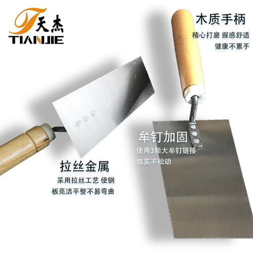 Hardware ash spoon, trowel, masonry tool, shovel knife, bricklaying knife, tile knife, caulking knife, wholesale