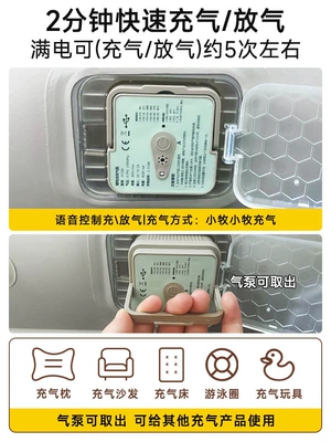 travel mattress, car air mattress, Vehicle-mounted inflatable bed