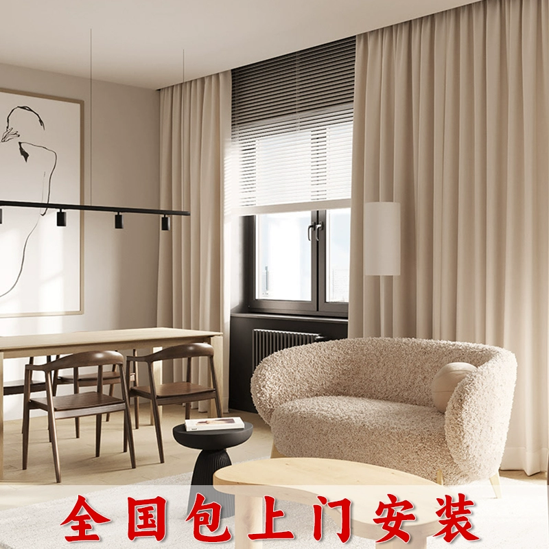 ✅ 2024 новые легкие роскошные современные простые полностью затемняющие шторы для гостиной, комплект для всего дома, индивидуальная установка, спальня, Шаосин