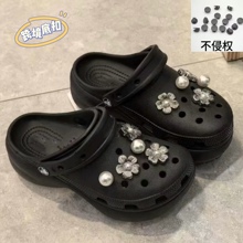 洞洞鞋可拆卸diy装饰配件高级感潮酷时尚新款鞋花鞋扣花朵珍珠ins