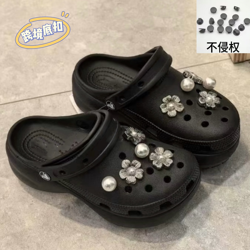 洞洞鞋可拆卸diy装饰配件高级感潮酷时尚新款鞋花鞋扣花朵珍珠ins