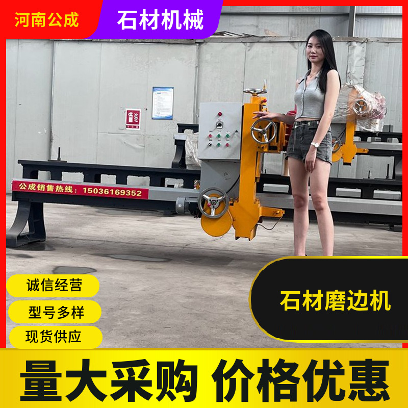 供应云南石材磨边机销售全自动磨边机 线条机