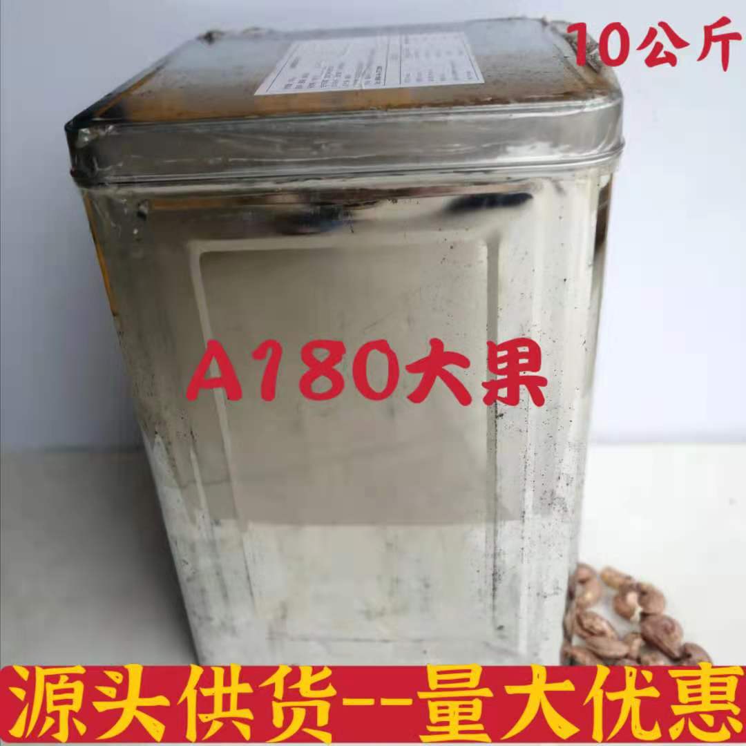 产品展示图