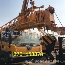 转让二手徐工汽车吊25T30T35T50T70T80T100T专供出口吊机起重机