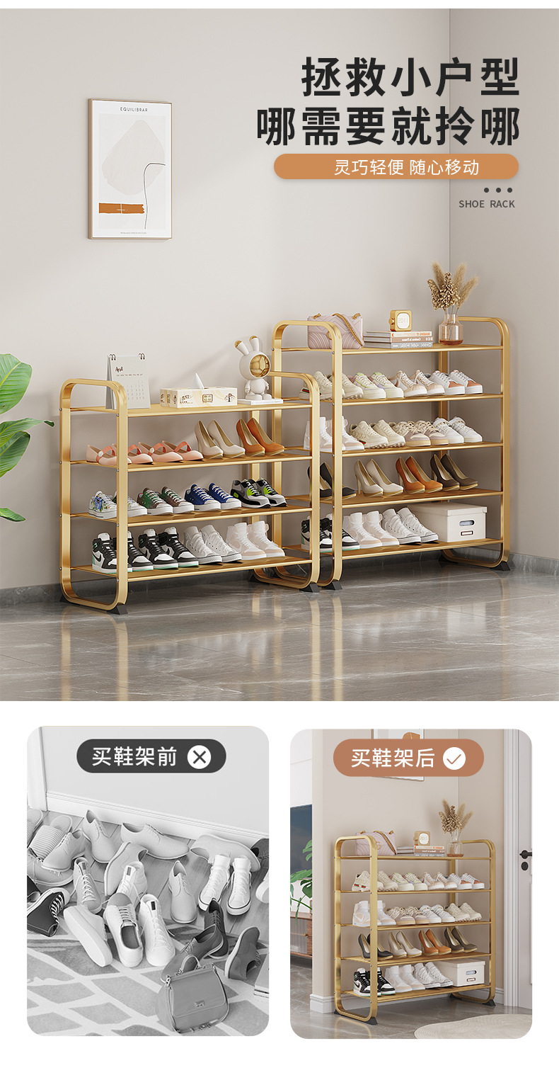金色轻奢鞋架-详情 (3).jpg