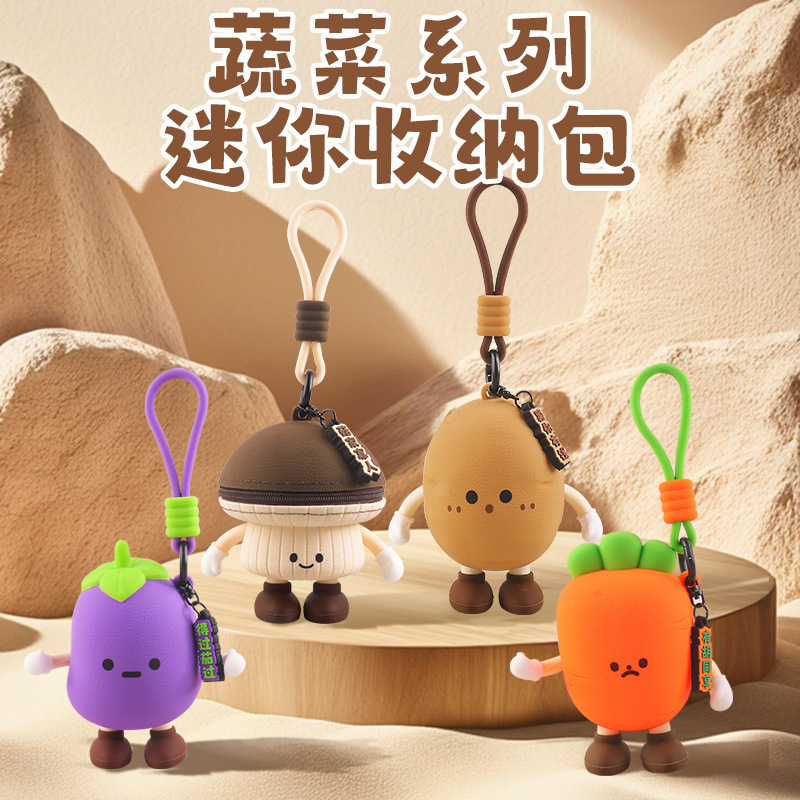 Cute Vegetable Series Coin Purse Radish Fun Headset Mini Storage Bag Eggplant Bag Key Pendant Creative