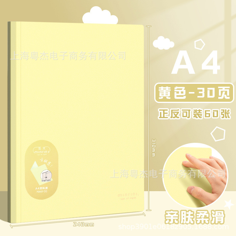 [명황] 30 페이지