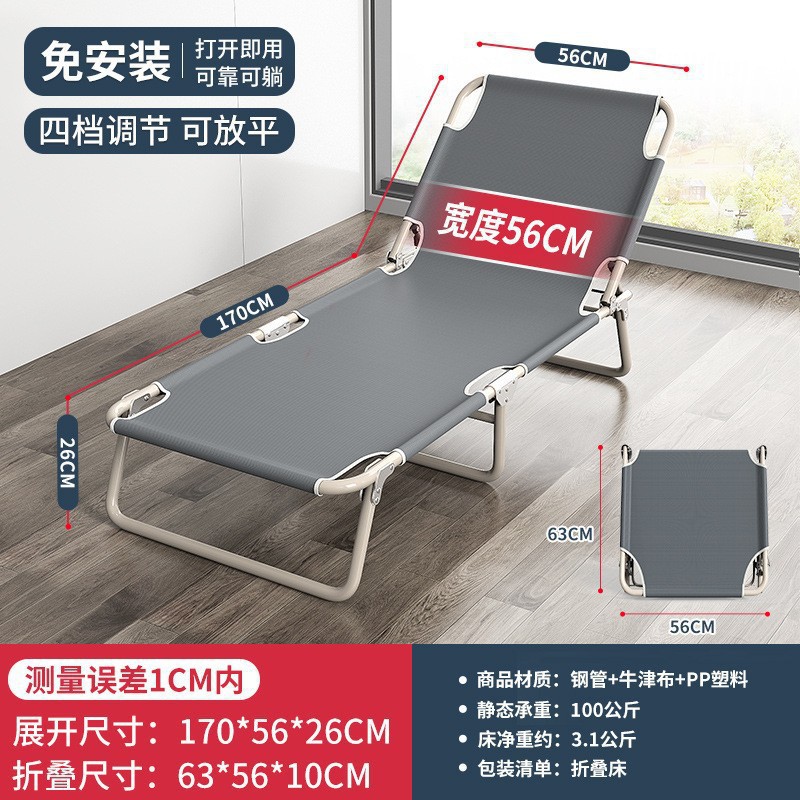 Venta al por mayor cama plegable cama individual casa simple almuerzo cama Oficina siesta al aire libre cama de campamento multifuncional reclinable