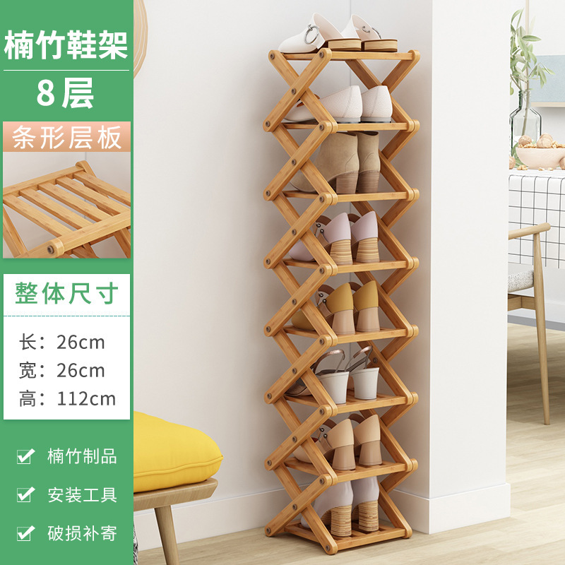 [안정화 및 강화] 원색 8겹