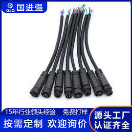 加工M12公母对插接头2~8芯防水连接器 户外LED灯具 连接线 防水线