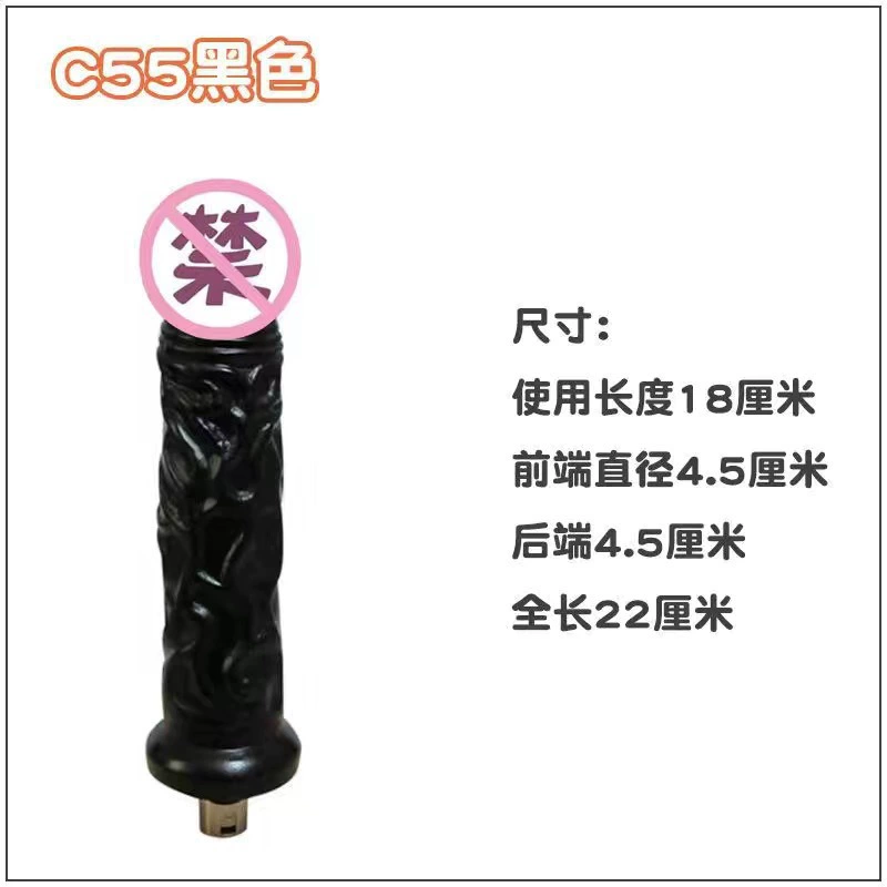 Телescopic cannon accessory — прозрачные кристалльные головки, трехконтактное соединение, 20–35 см