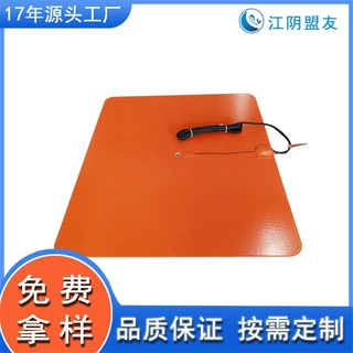 3D打印机用预热板 硅橡胶热床板 硅胶加热板