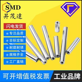 螺钉;螺母;螺柱