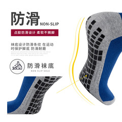 Men's Professional Football Socks for Competition and Training, Anti-Slip and Breathable, Thick Towel Sole, High-Cut Athletic Socks Wholesale