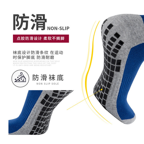 Men's Professional Football Socks for Competition and Training, Anti-Slip and Breathable, Thick Towel Sole, High-Cut Athletic Socks Wholesale