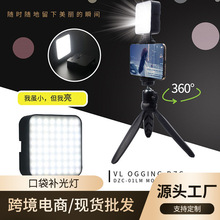 口袋补光灯LED手机相机摄影便携直播方形补光灯迷你户外USB充电灯