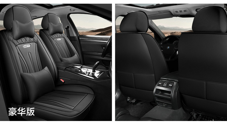 25 Years Car Seat Cover New All-Inclusive Full Leather Business Car Seat Cushion Four-Season Universal Seat Cover Wholesale