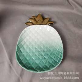 彩色菠萝盘北欧陶瓷菠萝收纳盘电镀首饰托盘家居装饰摆件