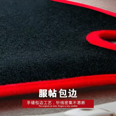 Heat Insulation Mat, Günəş əleyhinə siperlik