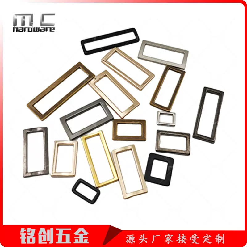 五金服饰箱包配件圆线锌合金圆线压铸方扣方环长方形口字扣厂家批