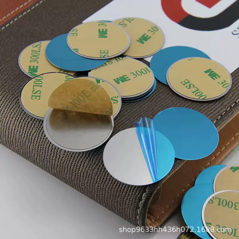 小夜灯引磁片 双面胶背面贴胶 磁吸铁片圆形方形手机支架引磁铁片