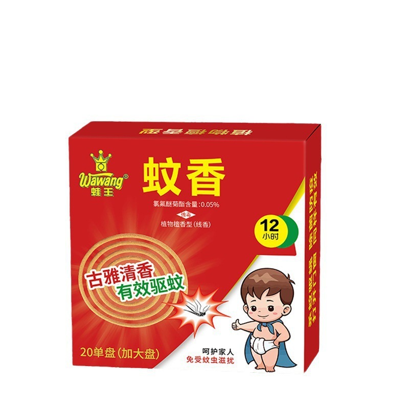 メーカー卸売カエル王白檀蚊よけ家庭用蛇王植物蚊よけハエ小金猫微毒蚊香|undefined