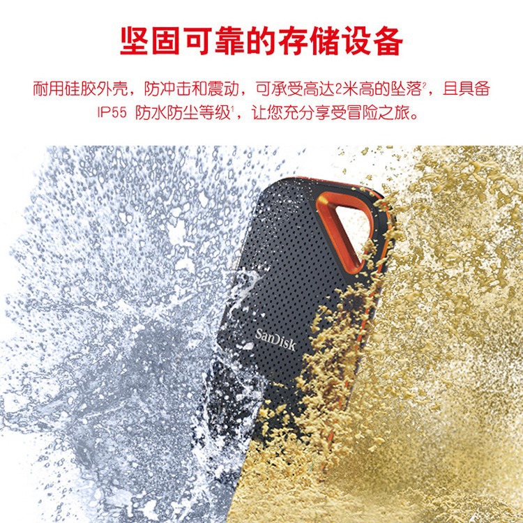 SanDisk SanDisk E81 Nvme unidad de estado sólido móvil Supreme Pro Edition SSD velocidad de lectura 2000 mb/S