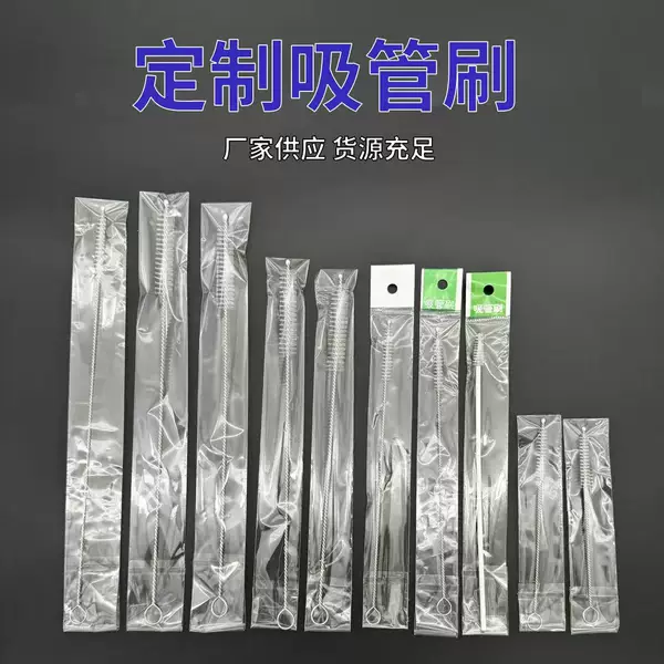 in stock extended stainless steel suction tube brush 304 cleaning brush guide brush test tube brush coffee machine cleaning small brush