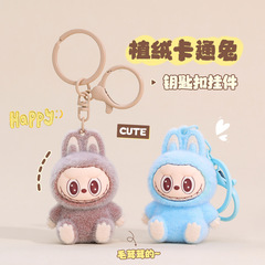 国境を越えた人気のラブブ植毛かわいいキードール人形ラブブバッグペンダントクリエイティブギフトペンダント