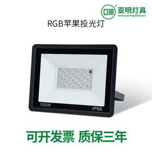 led照树灯景观射灯七彩投光灯RGB射树户外防水园林室外绿化庭院灯-阿里巴巴