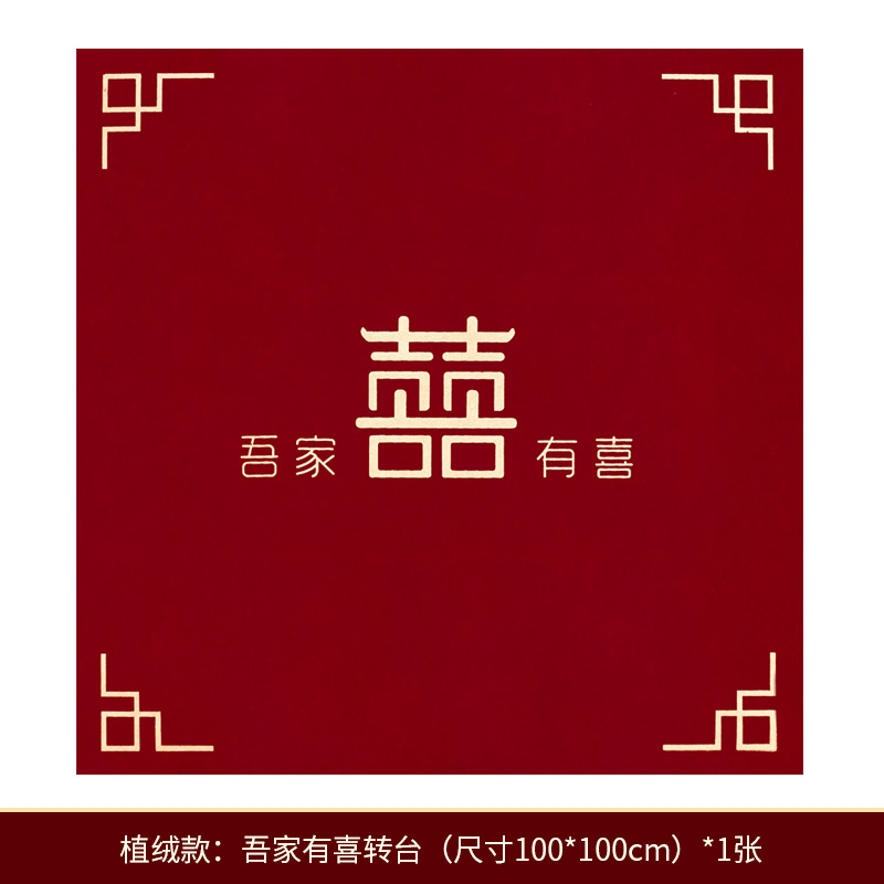 우리 가족은 행복한 턴테이블을 가지고 있습니다.