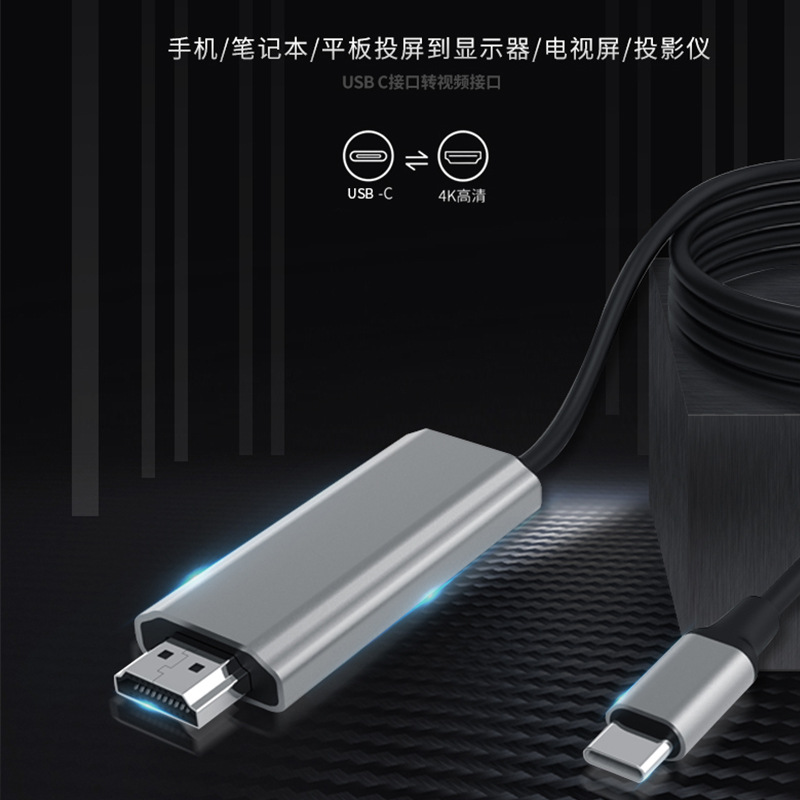 type c to hdmi HD line usb c3.1 to hdmi line supports Nintendo switch with screen line