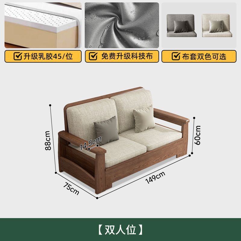 白蜡木沙发实木沙发客厅沙发组合大小户型冬夏两用高箱储物沙发|undefined