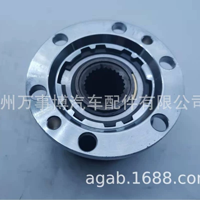 Vigo/Hilux Free Bearing