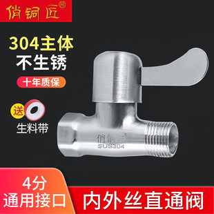 ȫ�~ֱͨ���y�_�P4��ֱ�y304���P���zˮ���^�y�T���D����z����