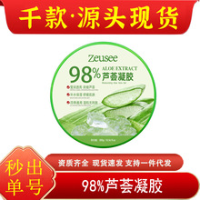 �؃r?�J�C���z98%�o�w�aƷ�aˮ������˪��Ů��Ĥ��Ʒ300g�F؛��